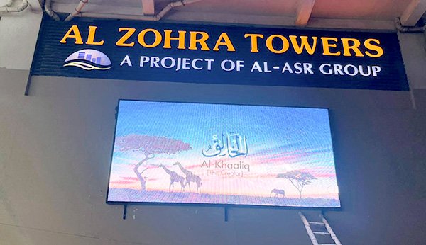 Al Zohra Tower: Enthralling Optics with outdoor SMD Screens