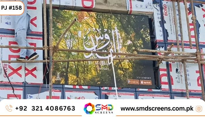 Outdoor SMD Screen Installation at Huzaifa Shopping Mall, Shorkot